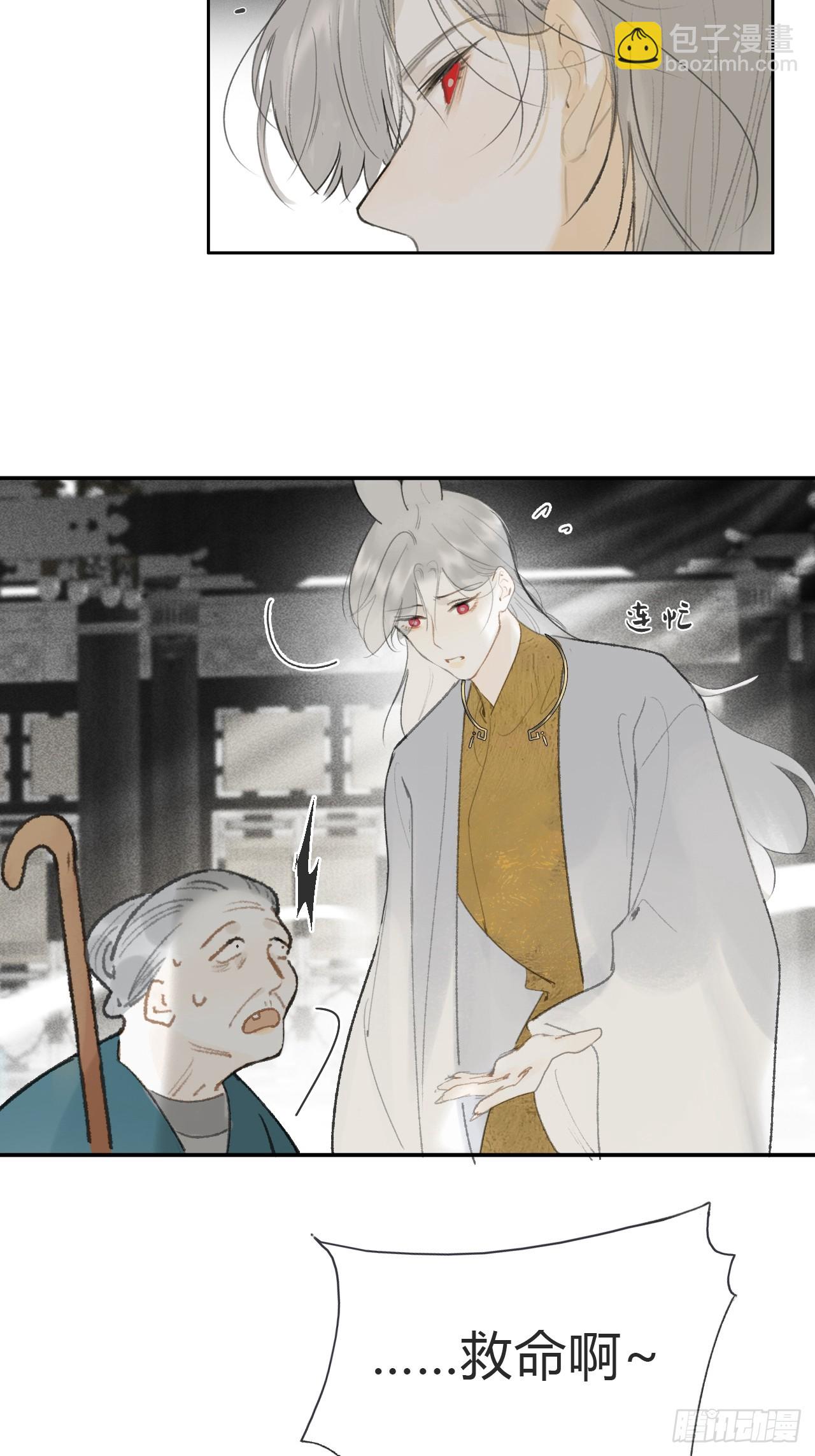 114-赵祖师神祠-(1/2)-第124话