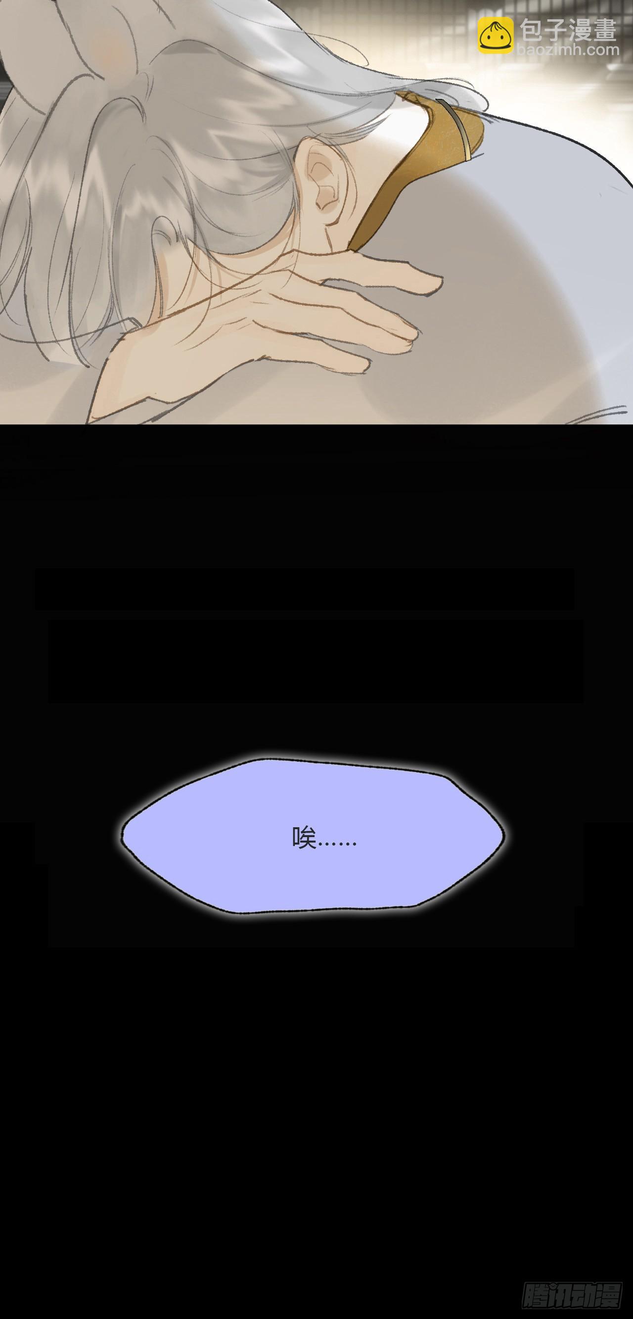 114-赵祖师神祠-(1/2)-第124话