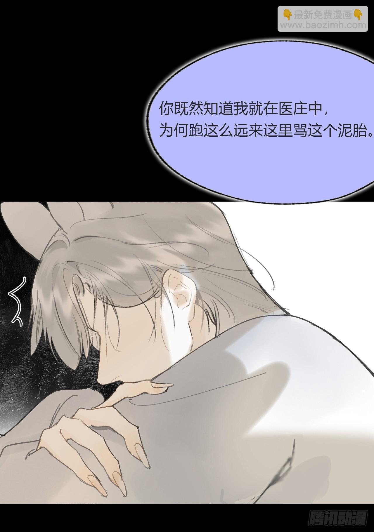 114-赵祖师神祠-(1/2)-第124话