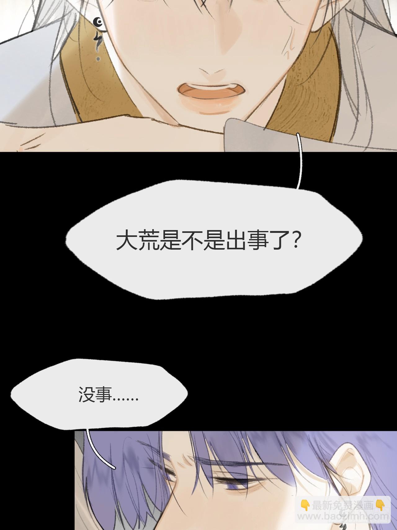 115-只是个骗子-(1/2)-第126话