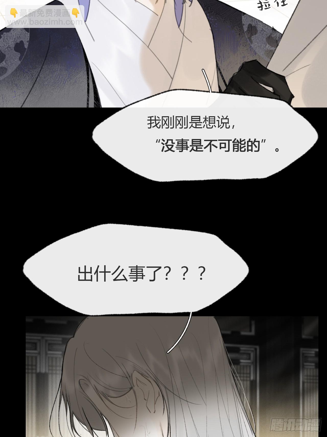 115-只是个骗子-(1/2)-第126话