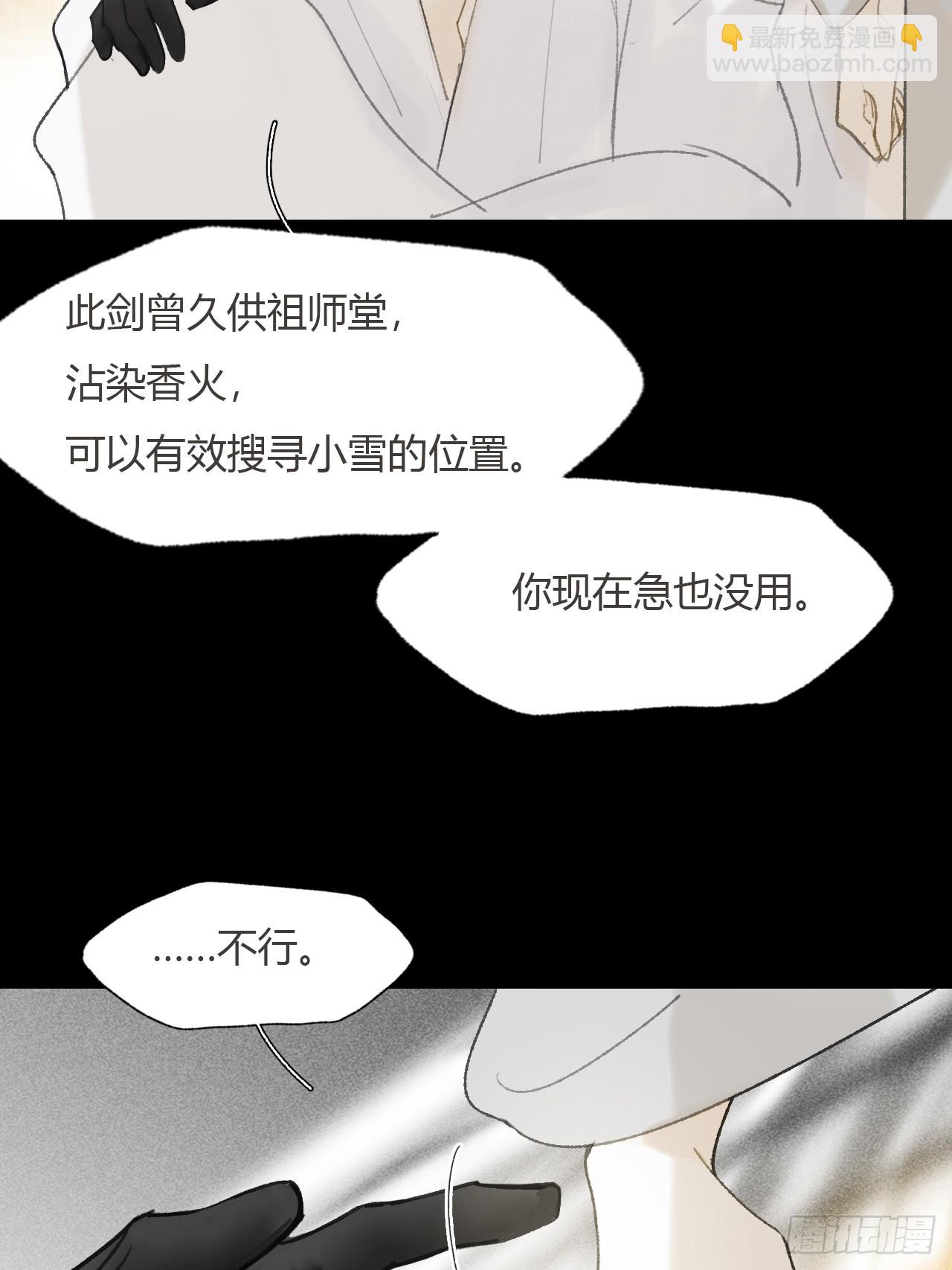 117-年卡用上了-(1/2)-第128话