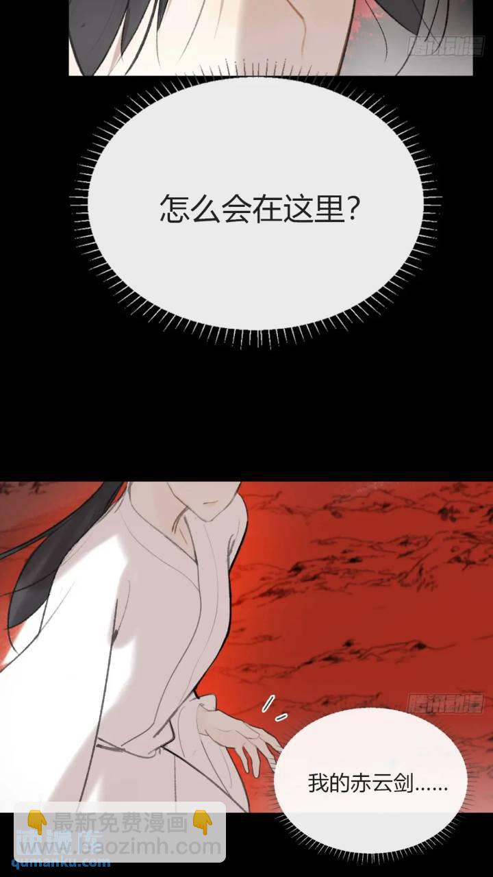 119-必要的忍耐(1/2)-第130话