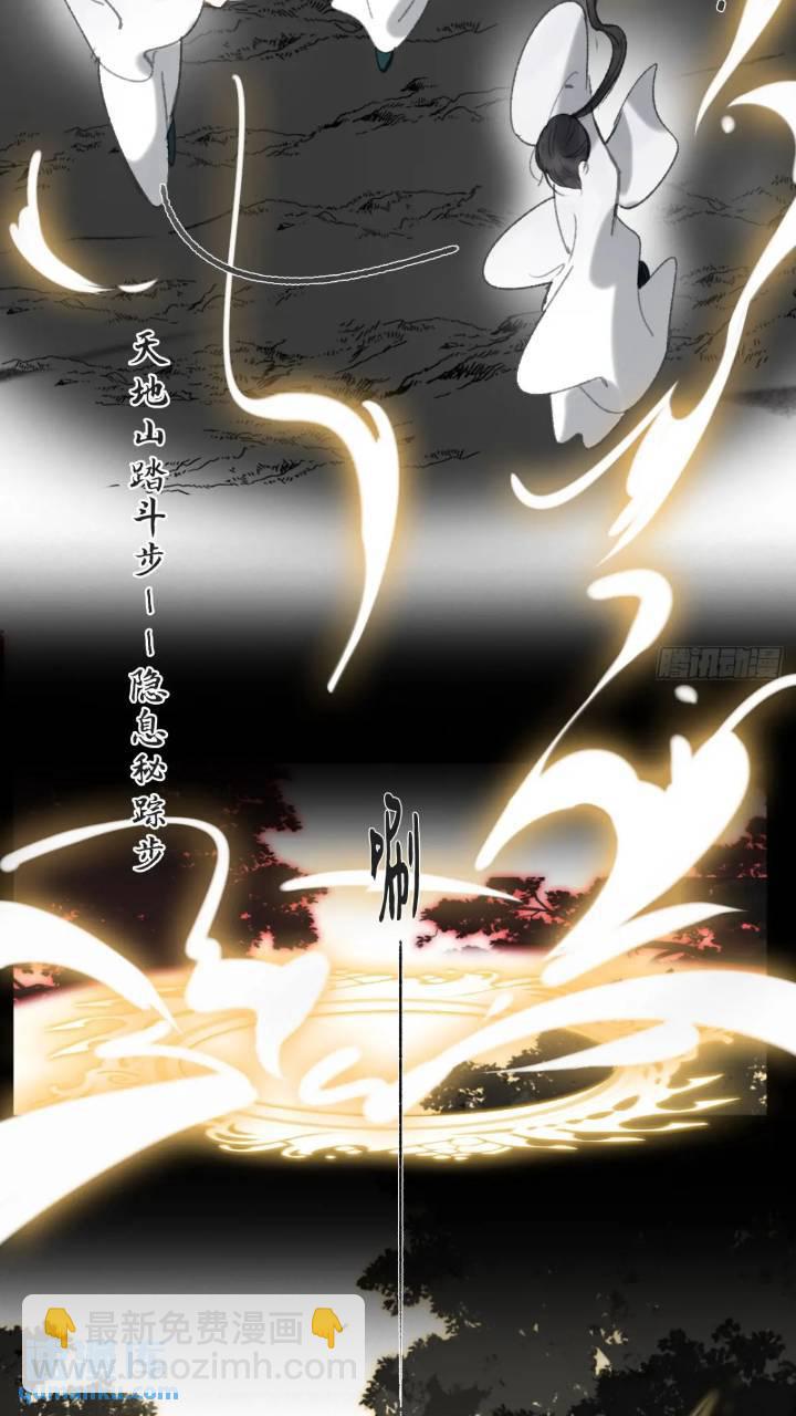 119-必要的忍耐(1/2)-第130话