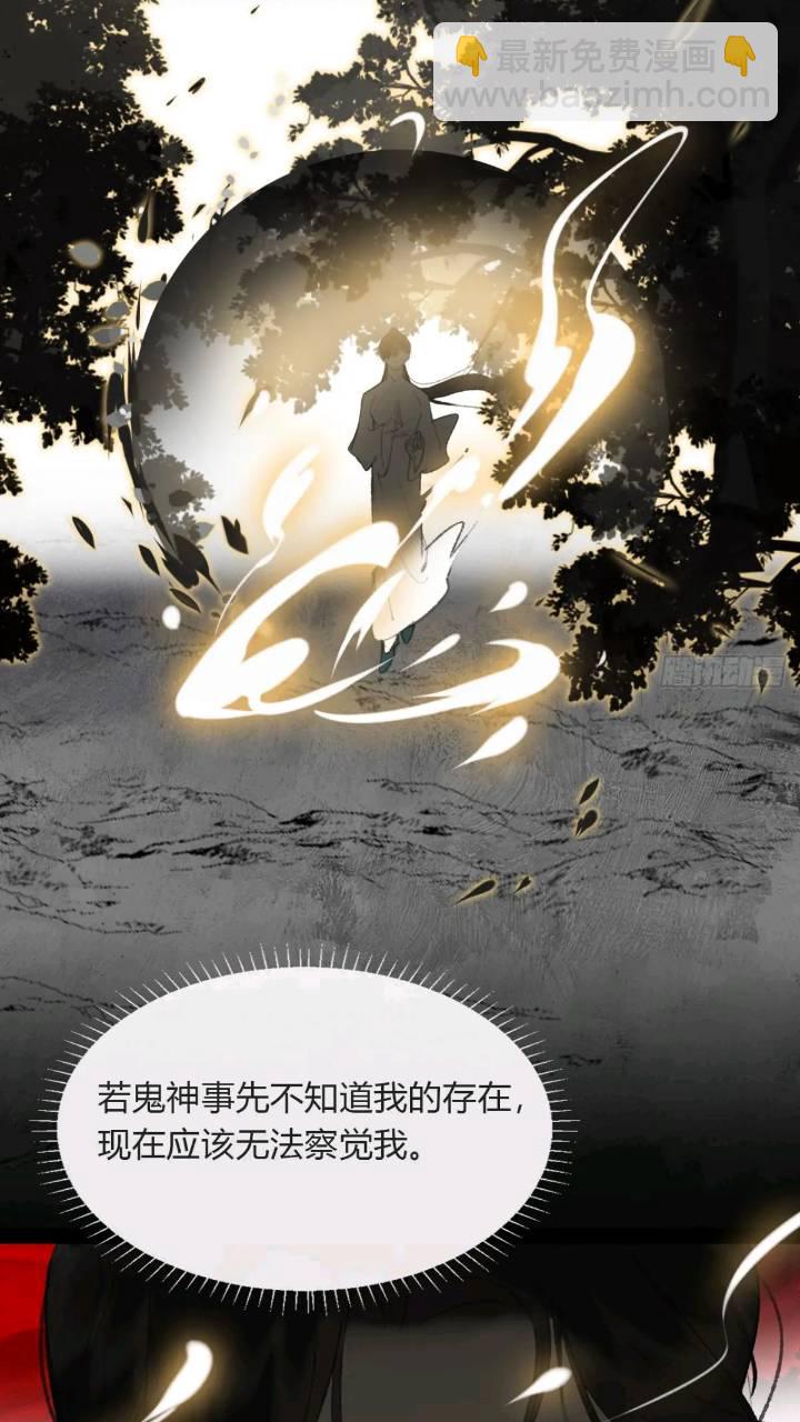 119-必要的忍耐(1/2)-第130话