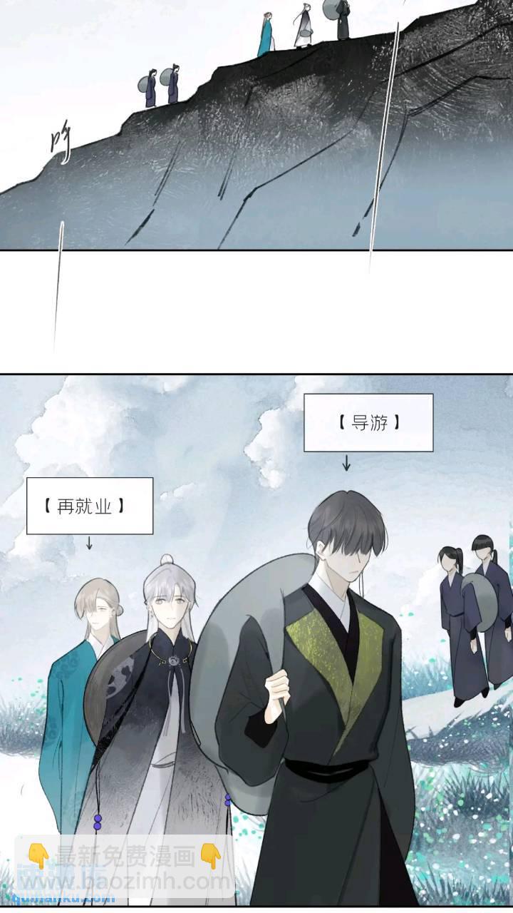 119-必要的忍耐(1/2)-第130话