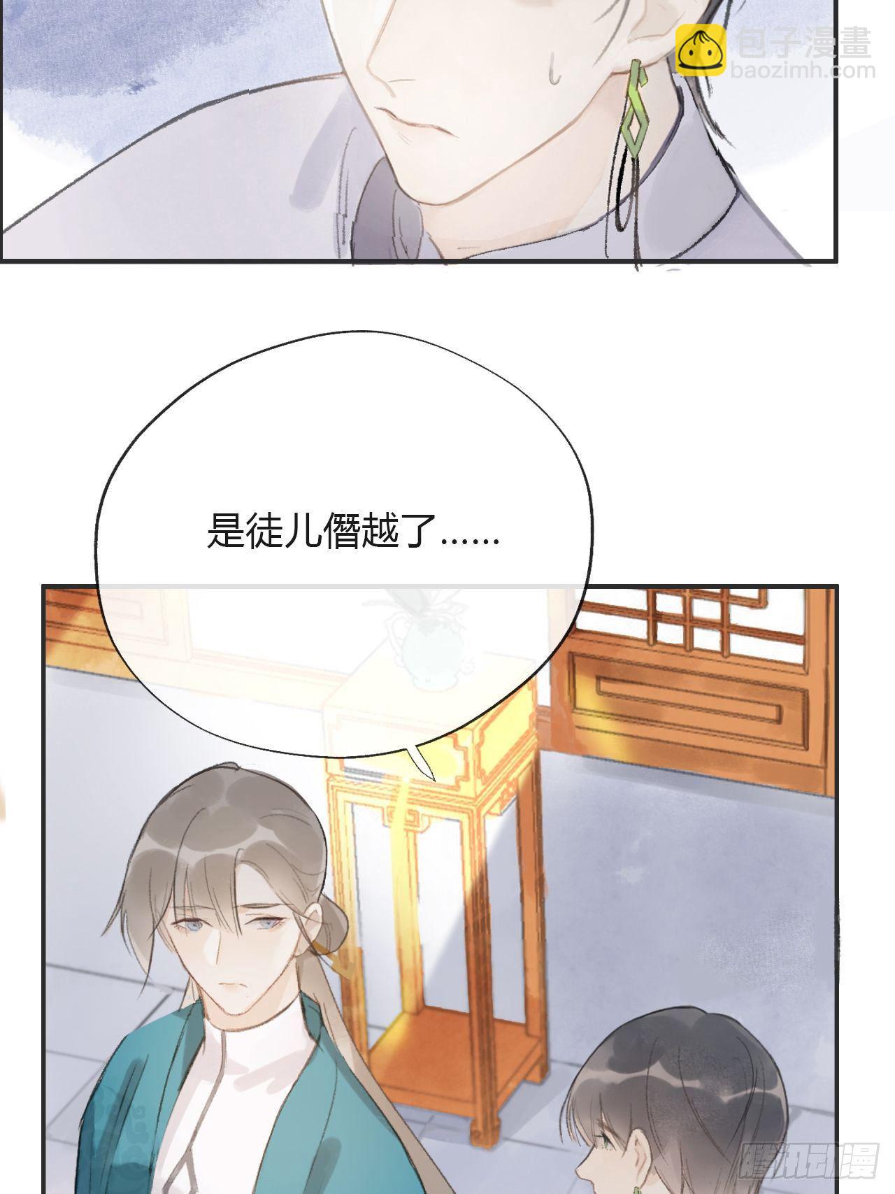 第十二话-求助-(1/2)-第14话