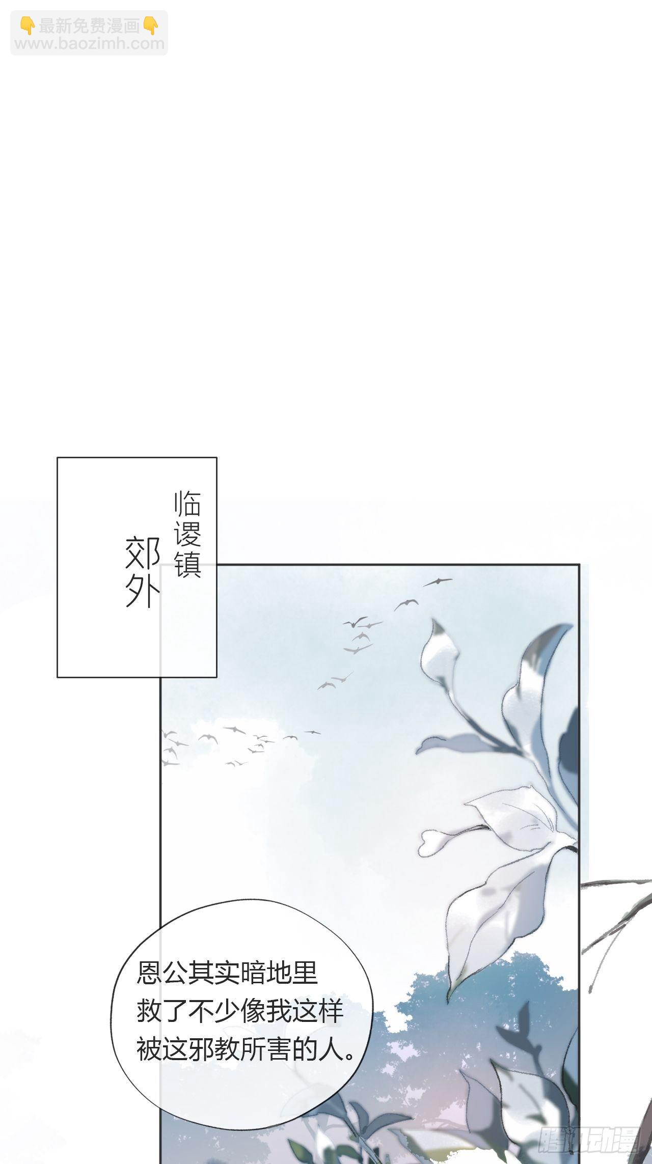 第十二话-求助-(1/2)-第14话