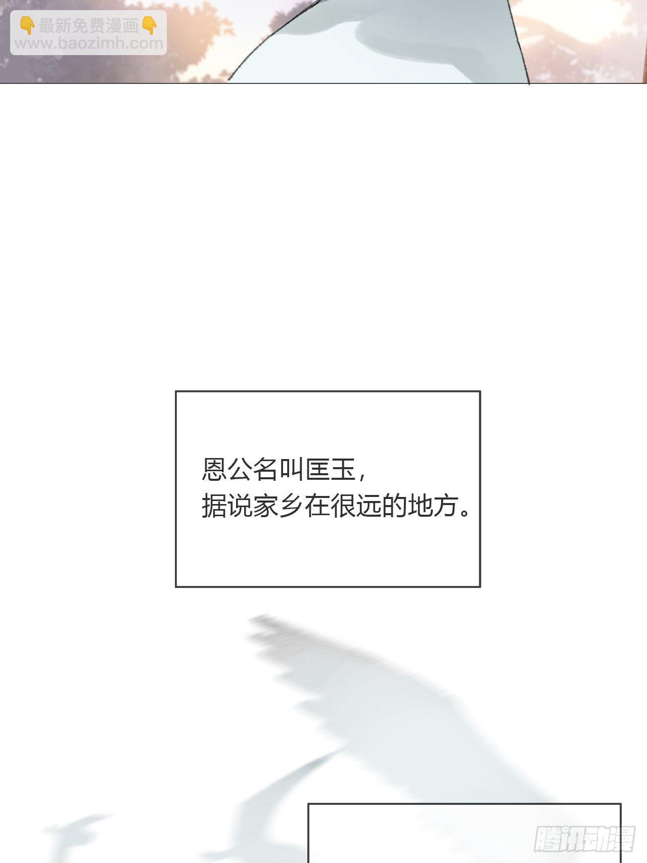 第十二话-求助-(1/2)-第14话