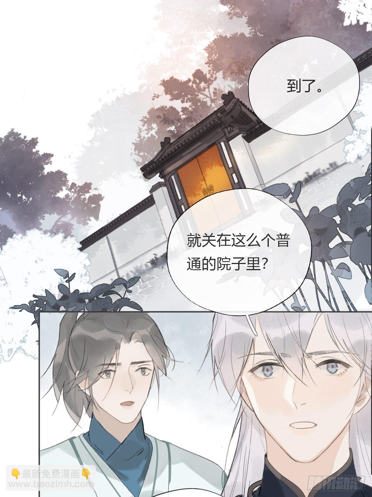 第十二话-求助-(1/2)-第14话