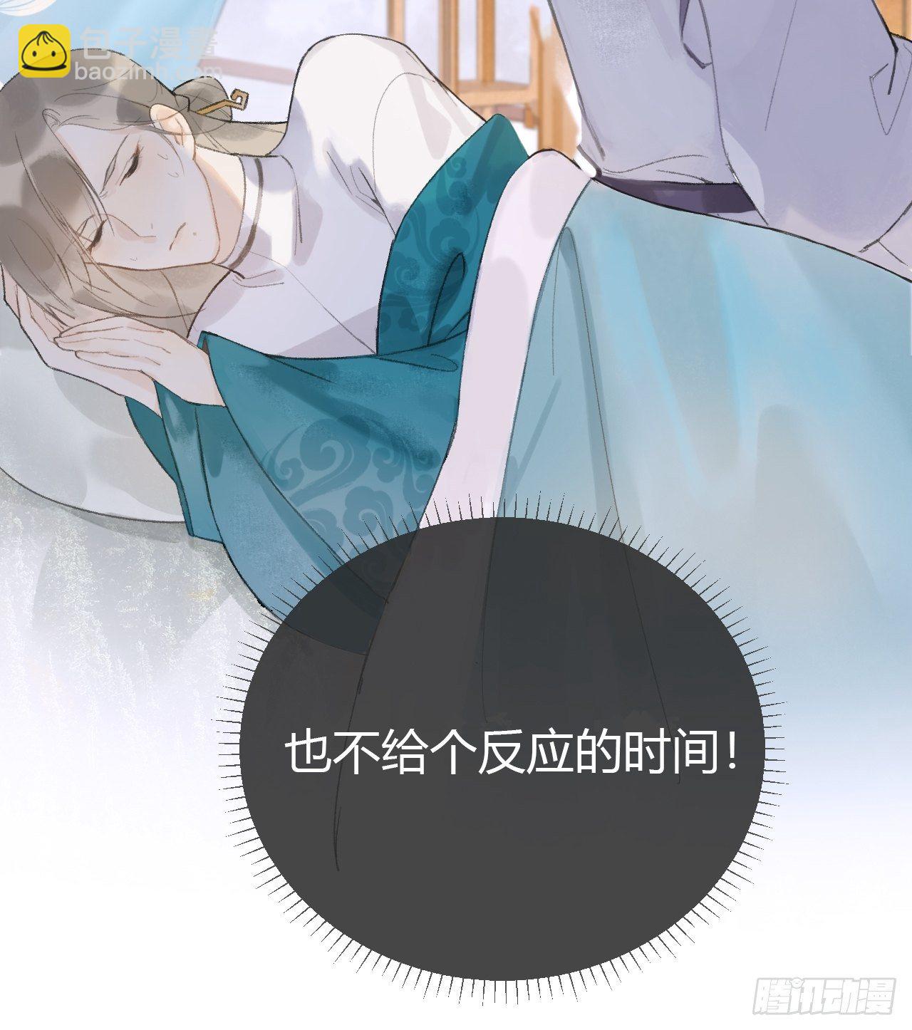 第十二话-求助-(1/2)-第14话