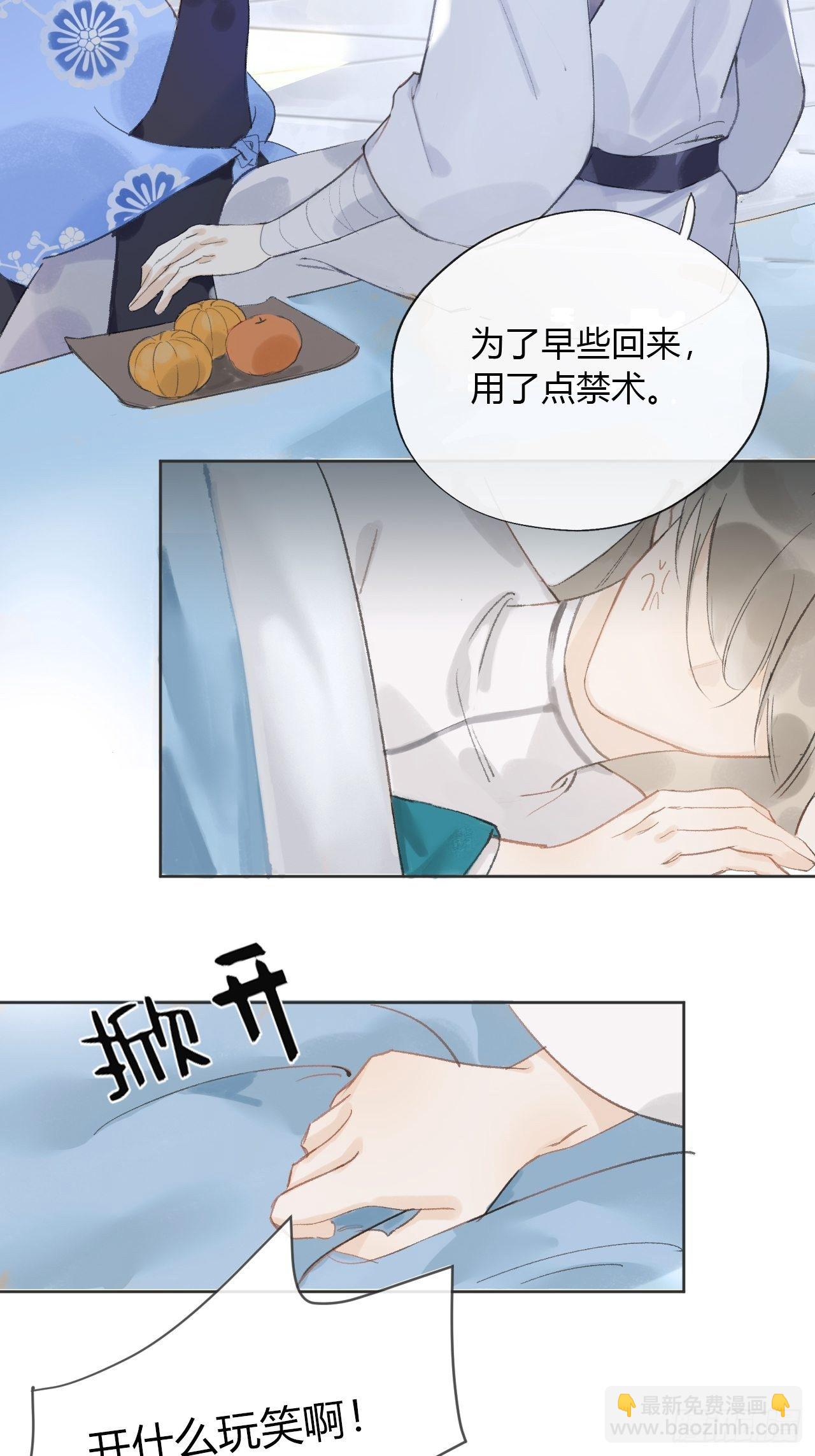 第十二话-求助-(1/2)-第14话
