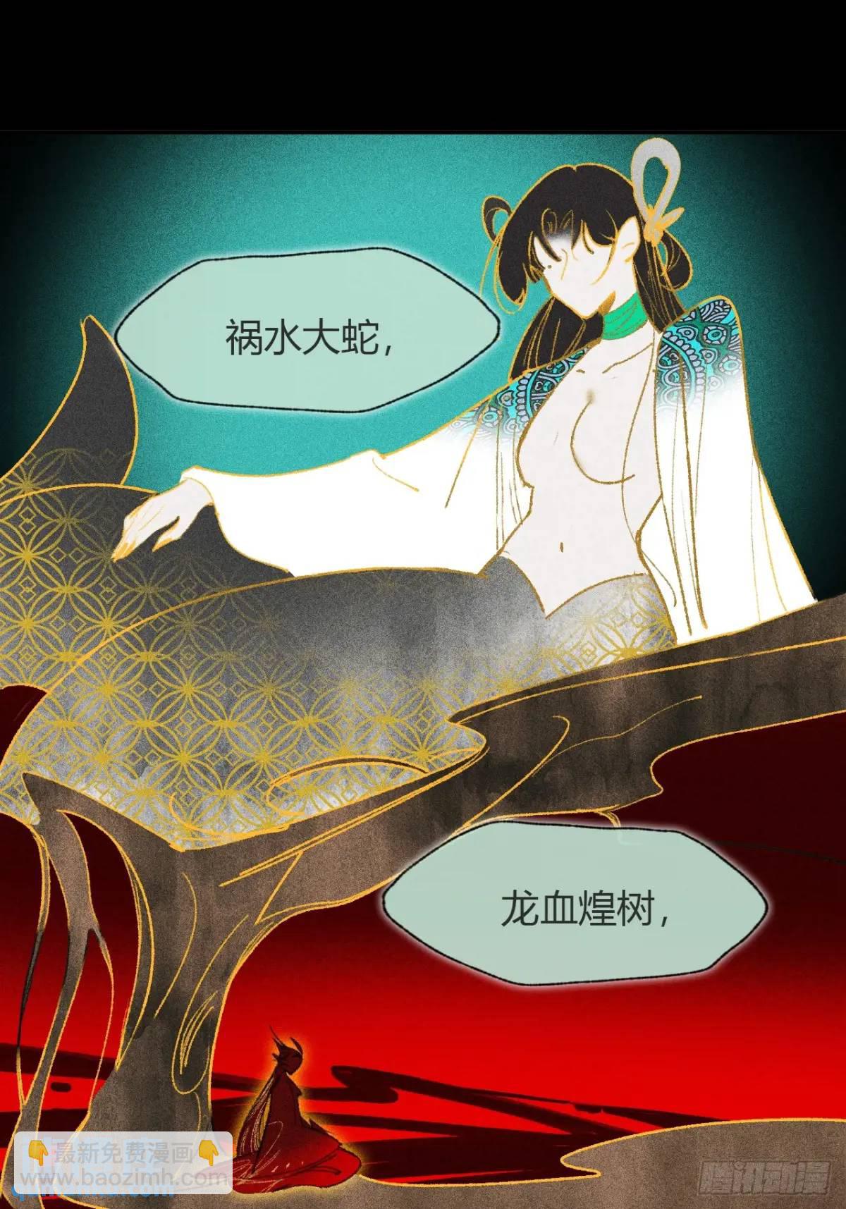 121-心猿与意马--第132话