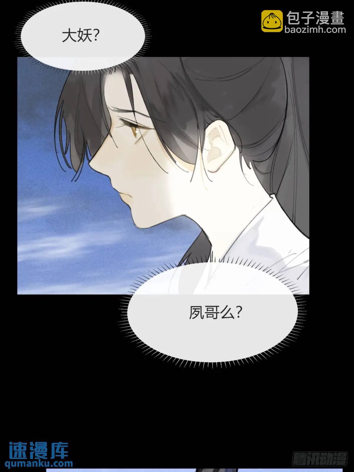 123-请神的方式&middot;下-(1/2)-第134话