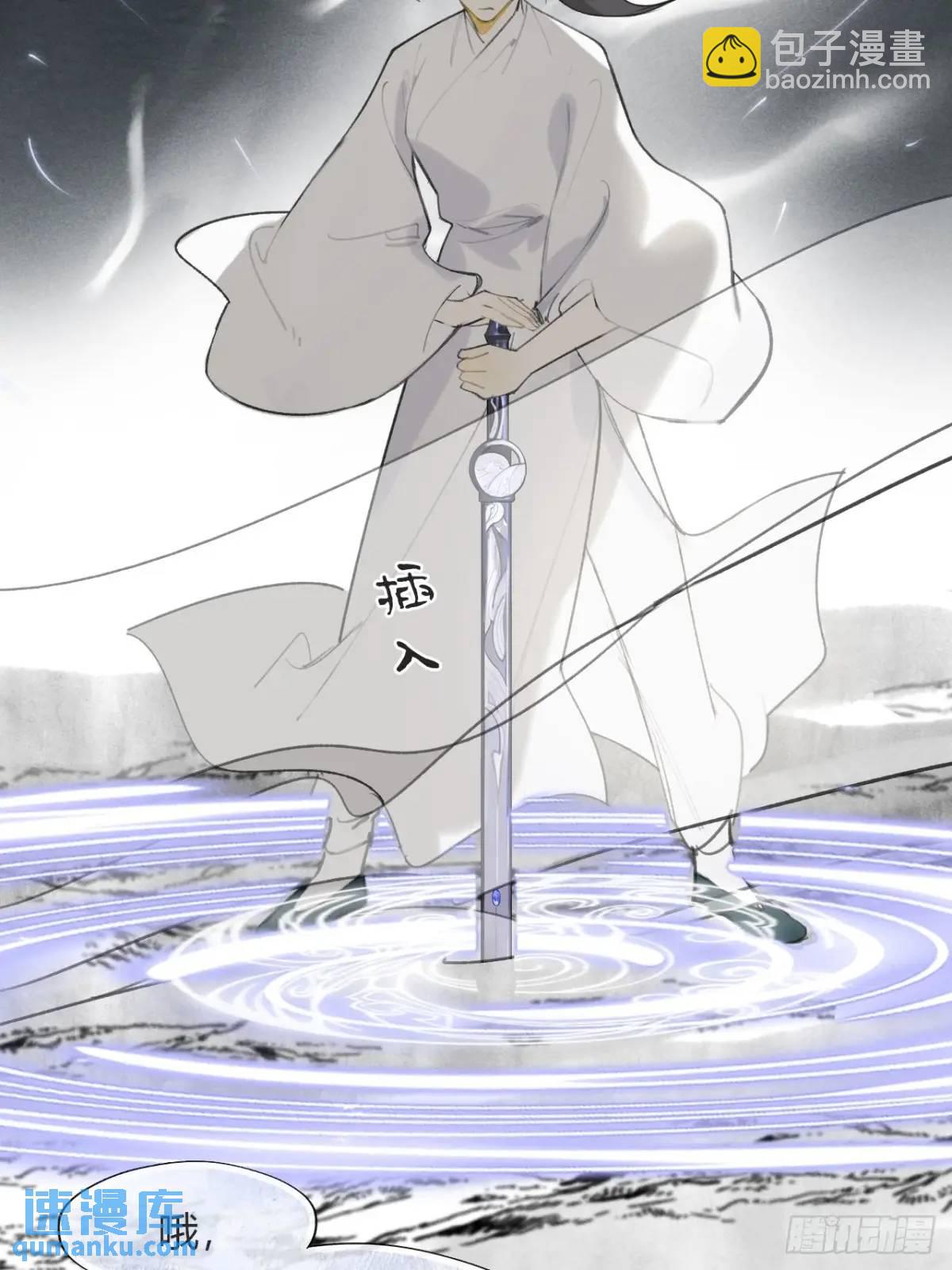 123-请神的方式&middot;下-(1/2)-第134话