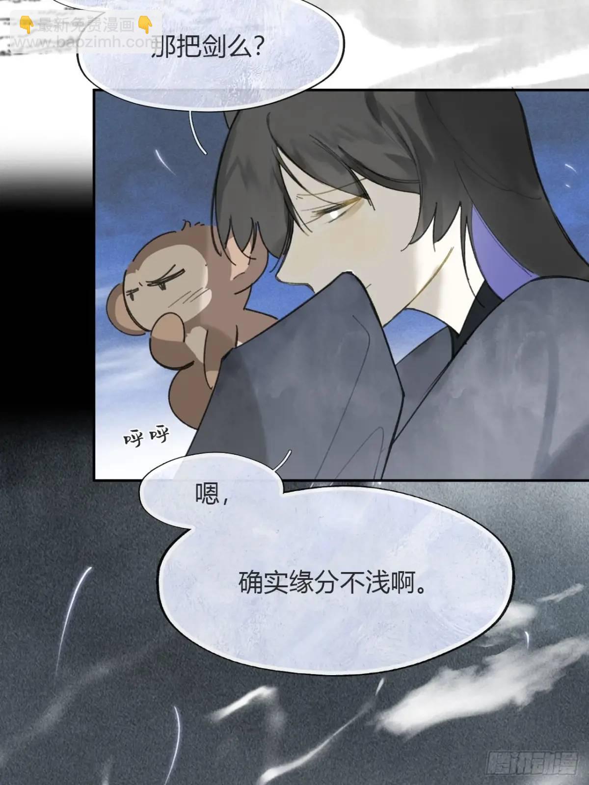 123-请神的方式&middot;下-(1/2)-第134话