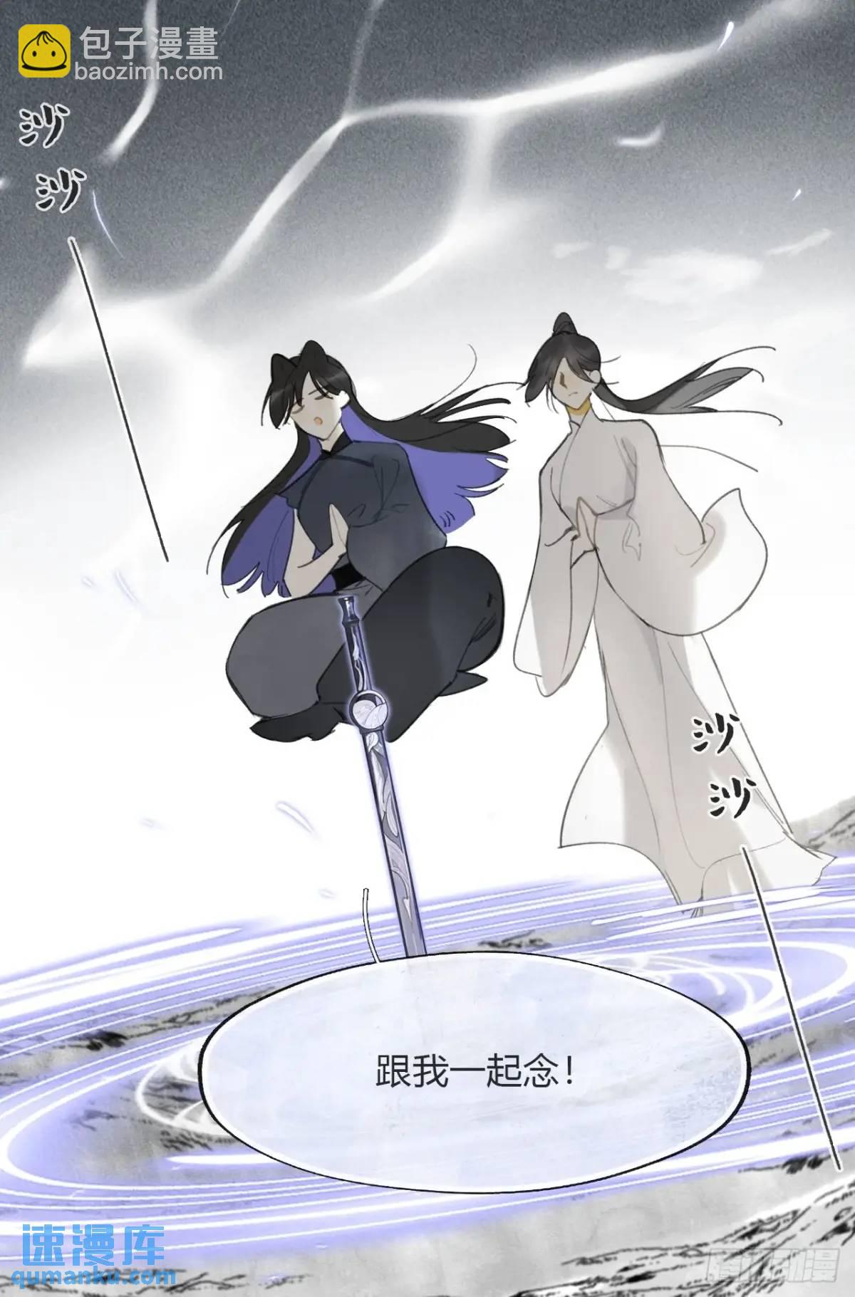 123-请神的方式&middot;下-(1/2)-第134话
