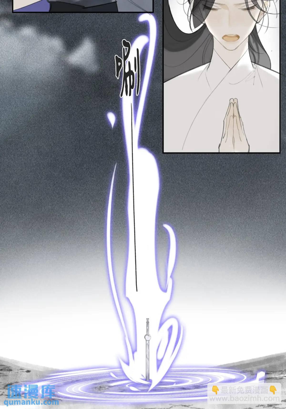 123-请神的方式&middot;下-(1/2)-第134话
