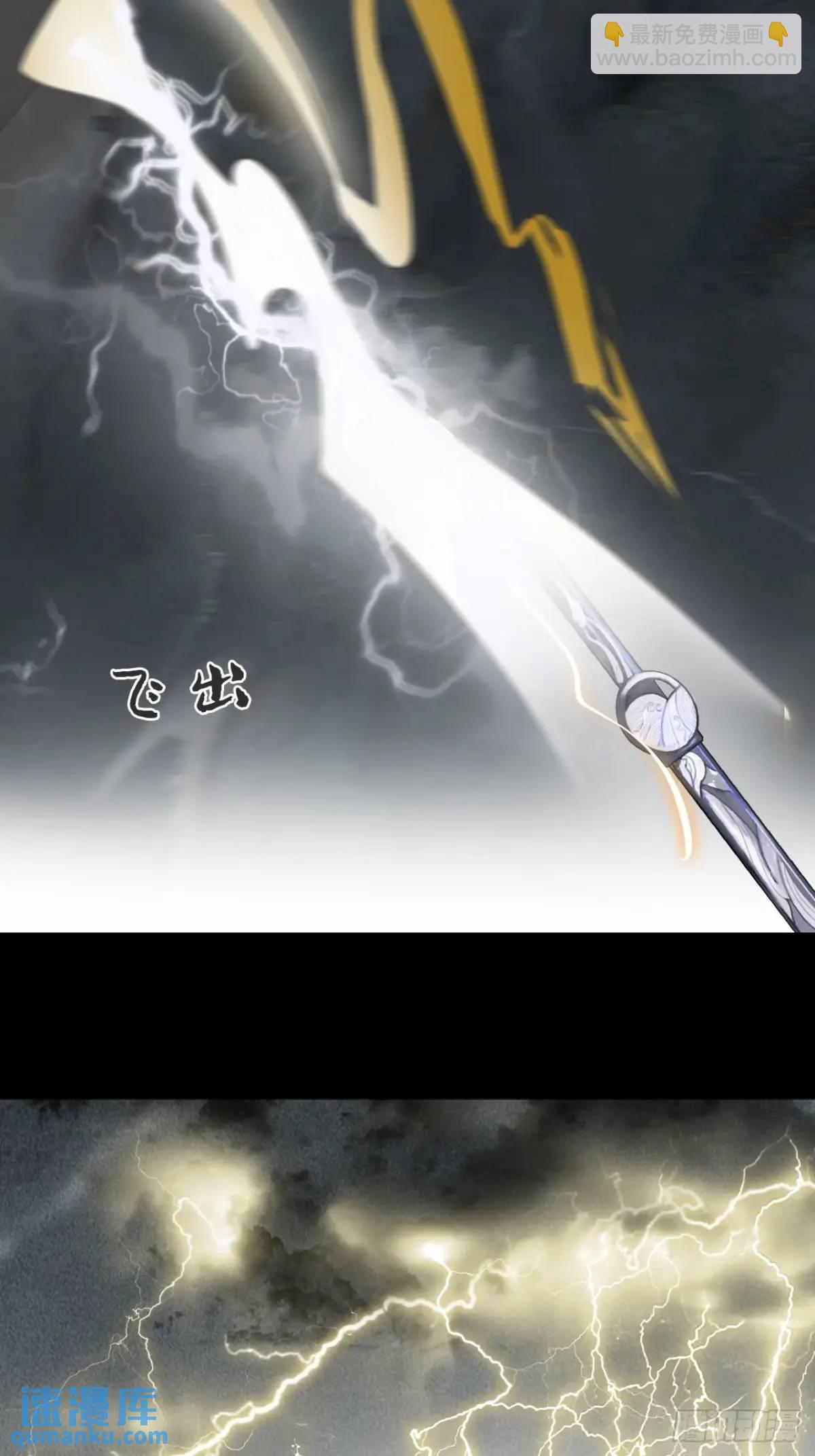 123-请神的方式&middot;下-(1/2)-第134话
