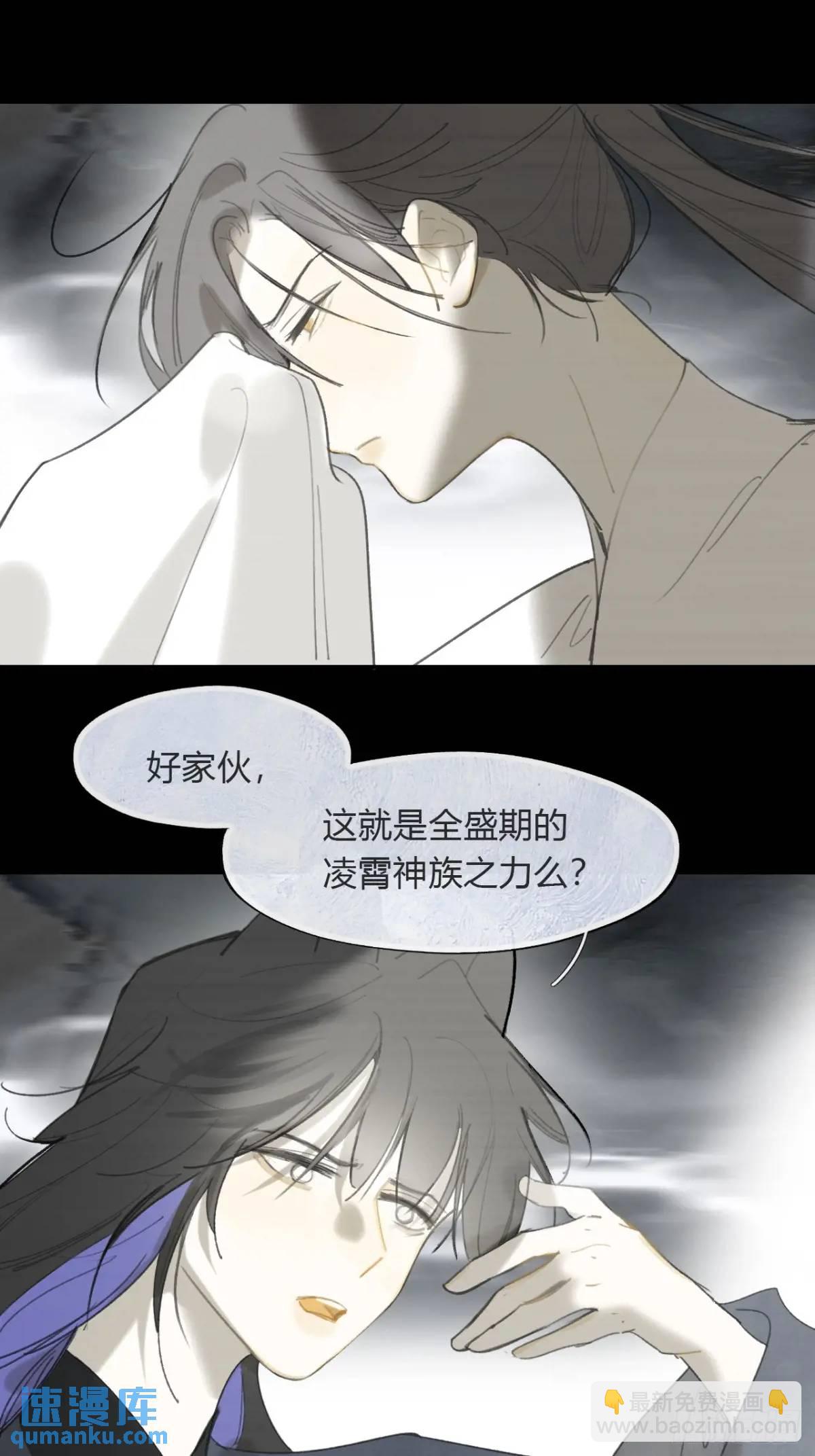 123-请神的方式&middot;下-(1/2)-第134话