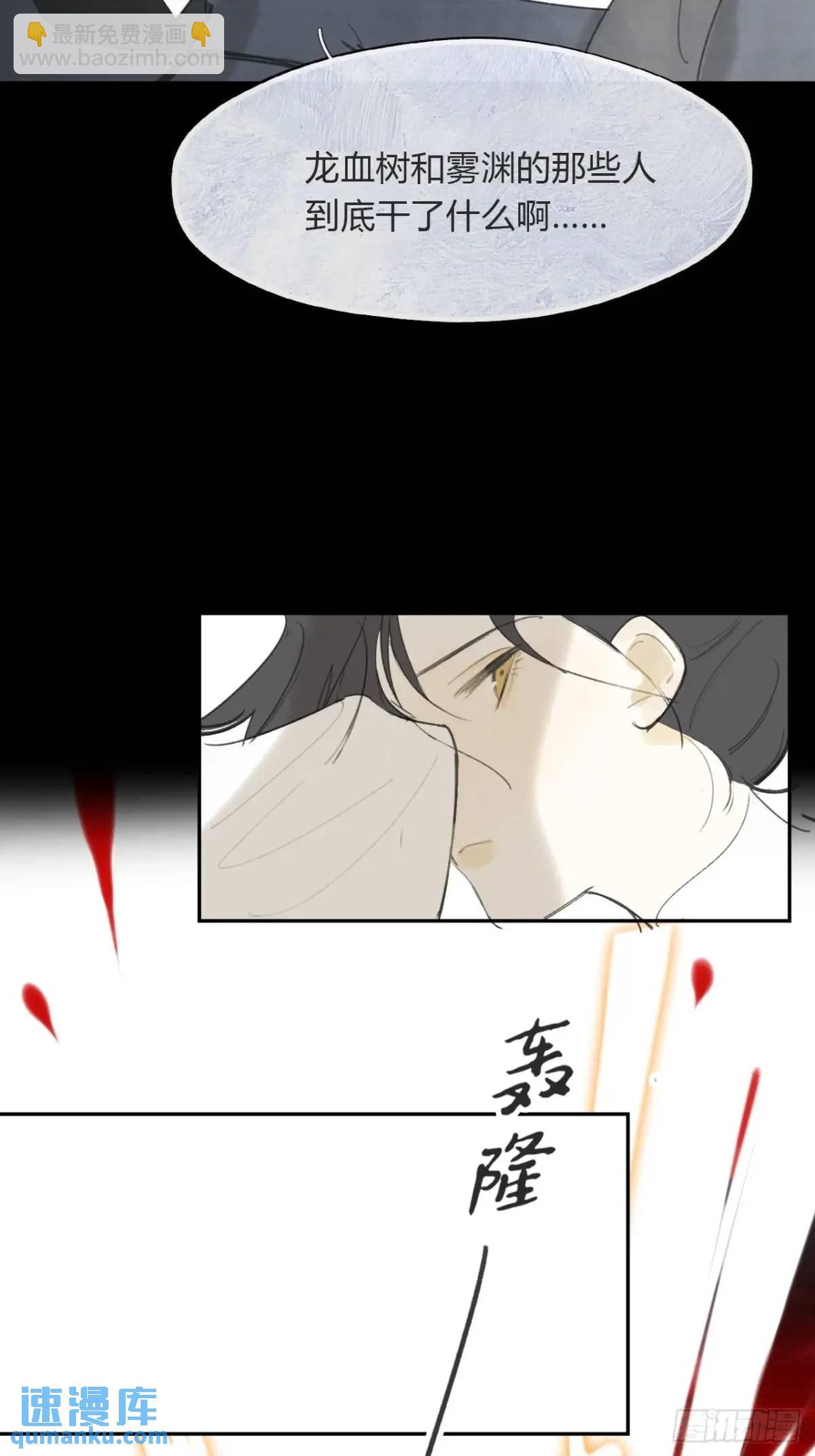 123-请神的方式&middot;下-(1/2)-第134话