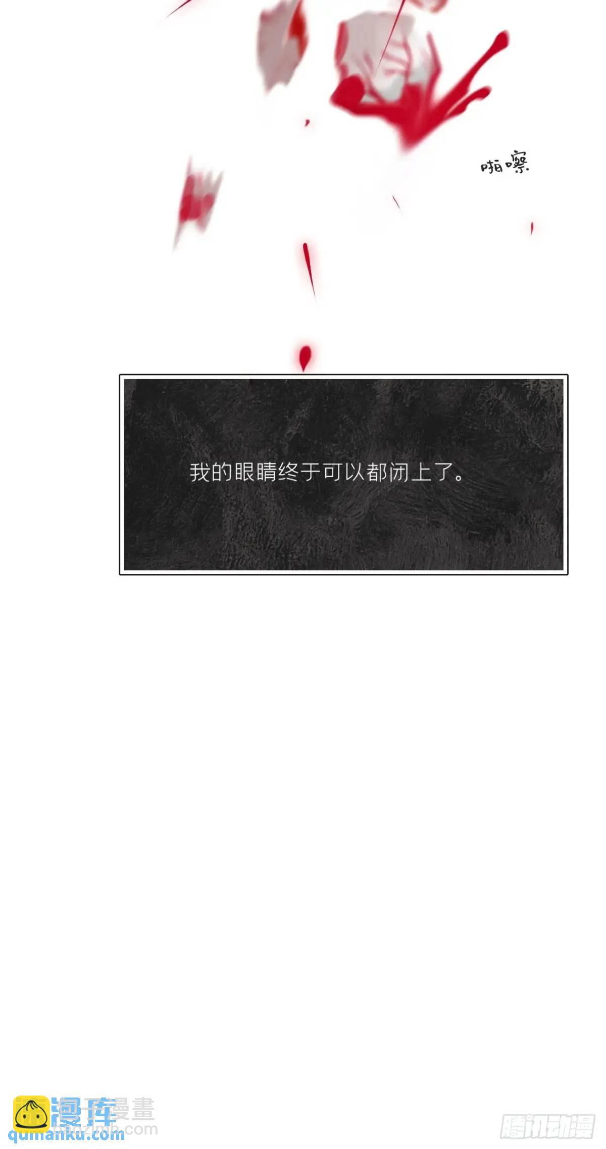 123-请神的方式&middot;下-(1/2)-第134话
