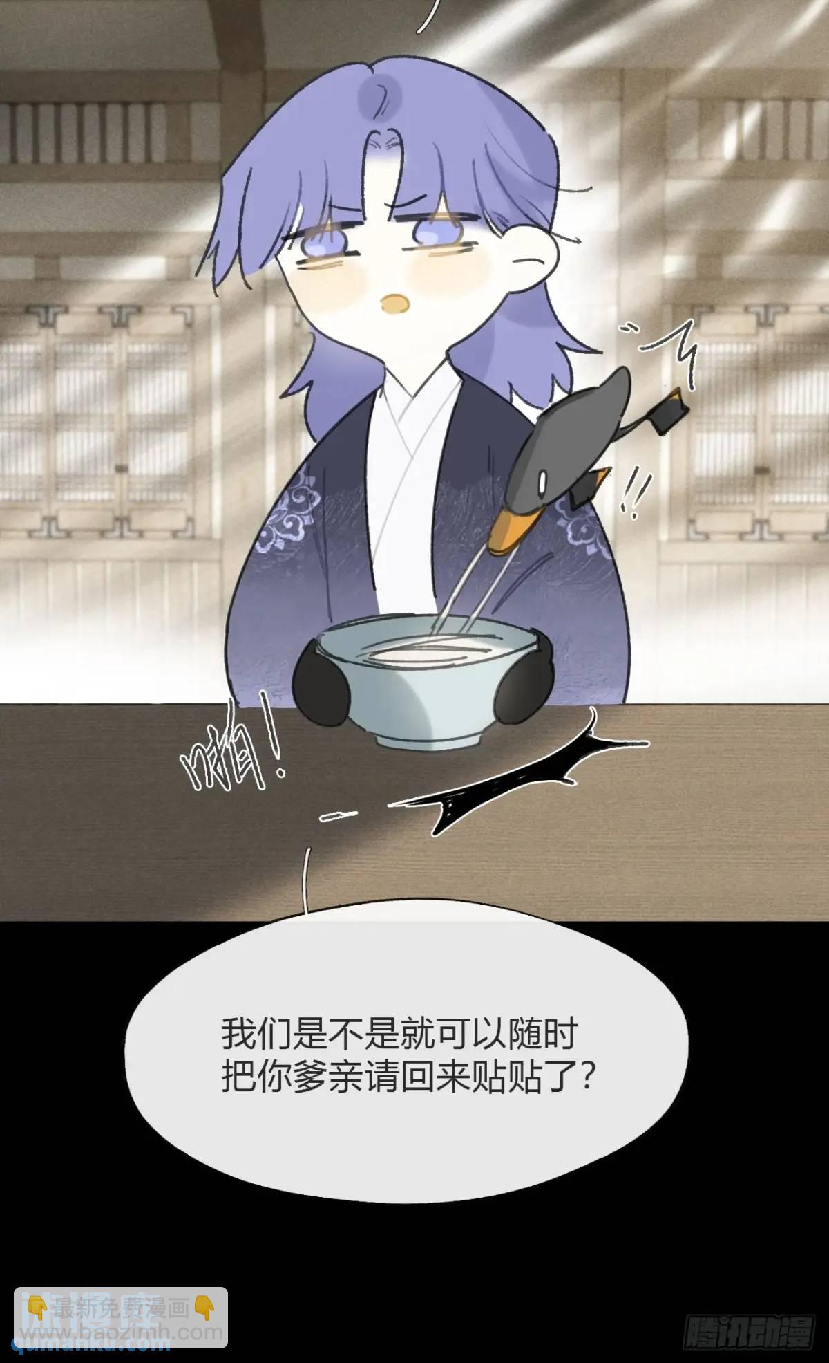 123-请神的方式&middot;下-(1/2)-第134话