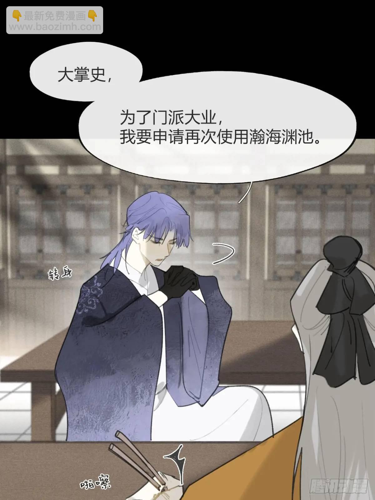 123-请神的方式&middot;下-(1/2)-第134话