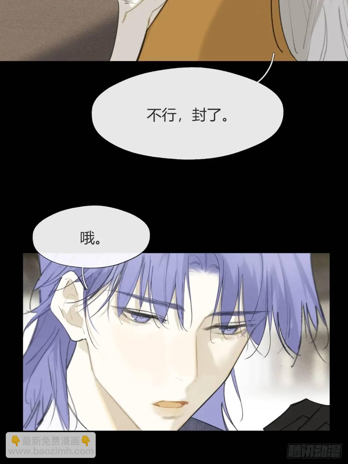 123-请神的方式&middot;下-(1/2)-第134话