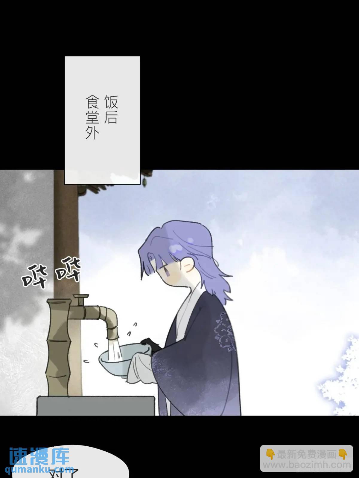 123-请神的方式&middot;下-(1/2)-第134话