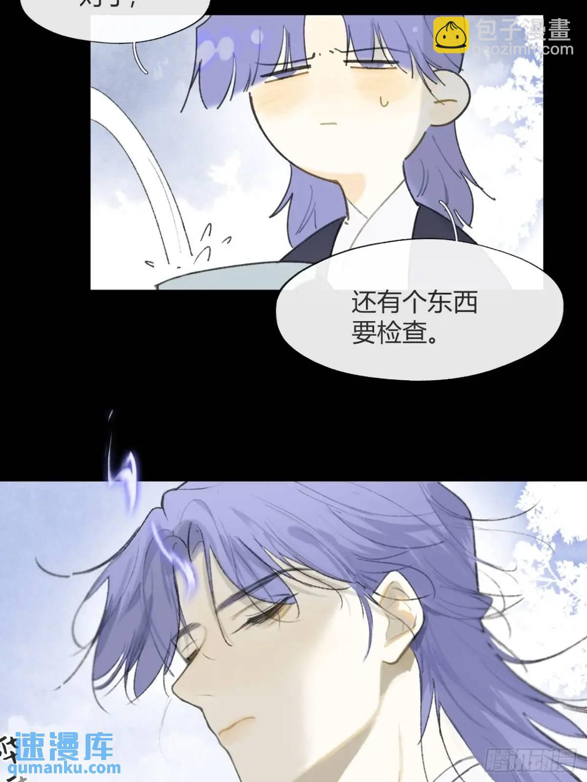 123-请神的方式&middot;下-(1/2)-第134话