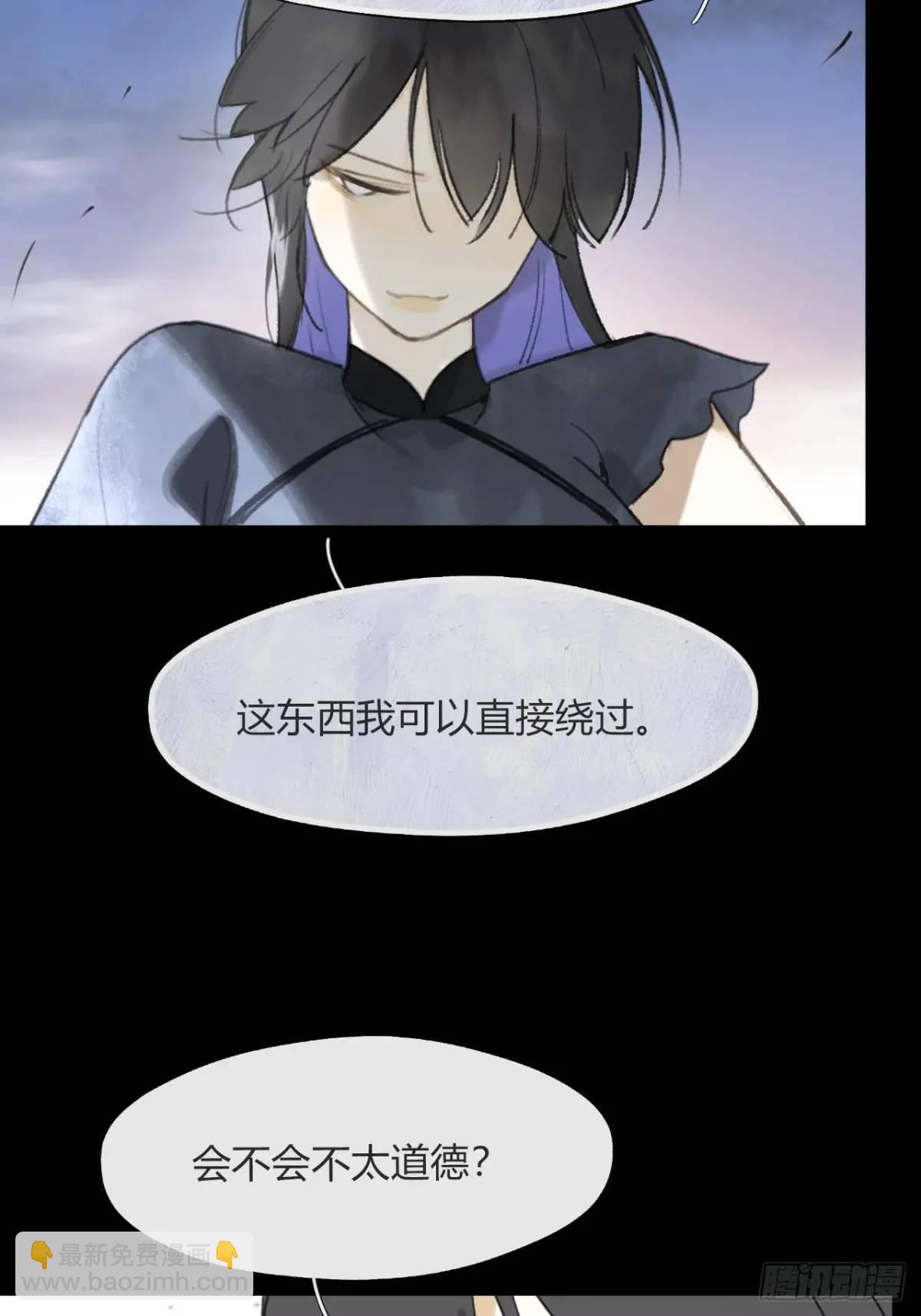 123-请神的方式&middot;下-(1/2)-第134话