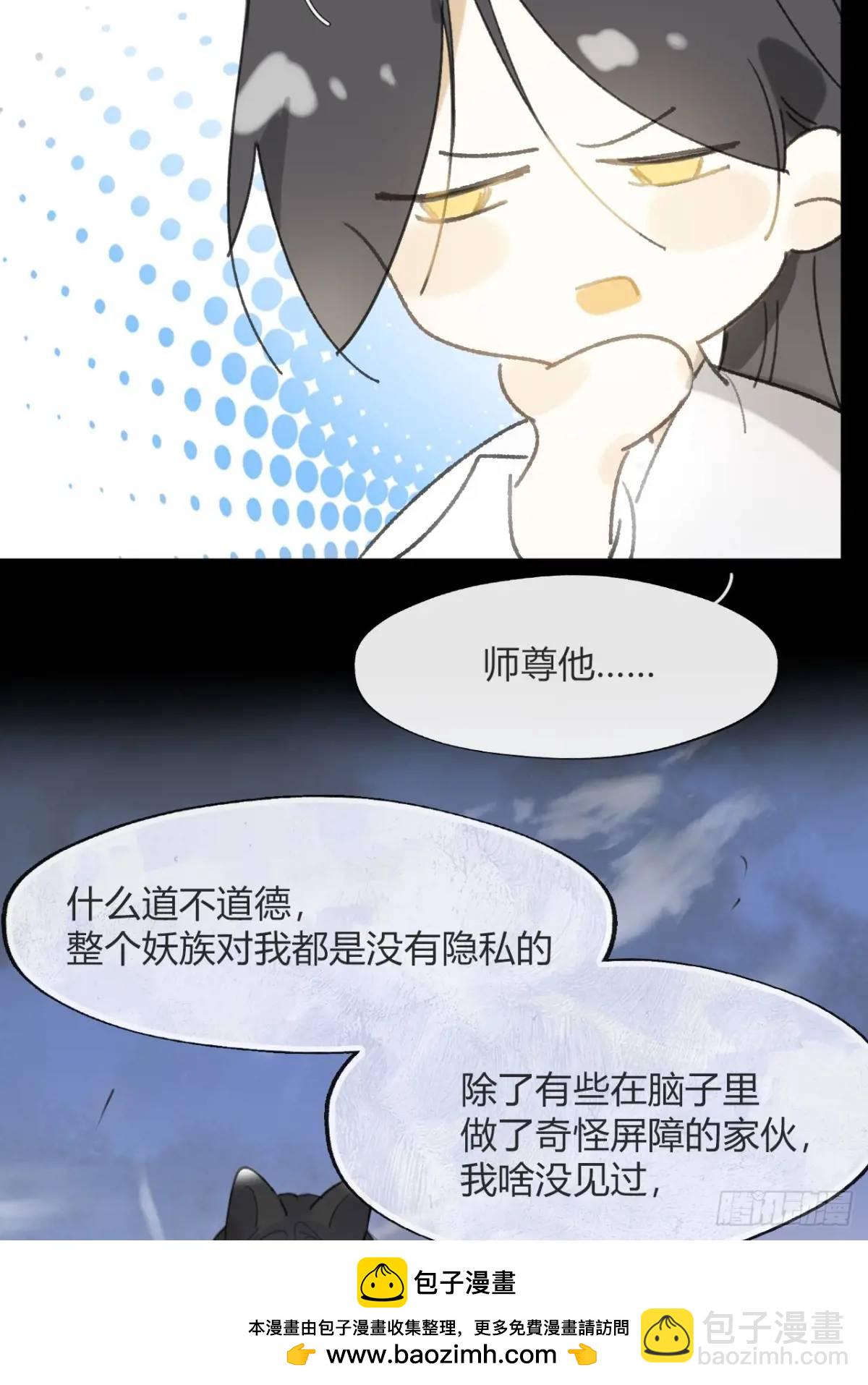 123-请神的方式&middot;下-(1/2)-第134话