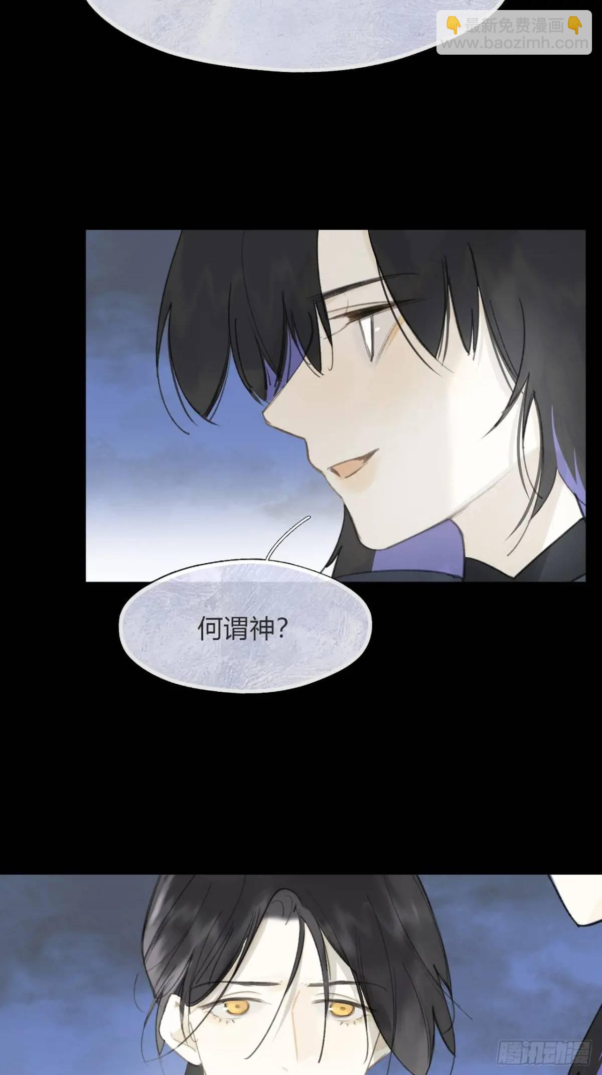 123-请神的方式&middot;下-(1/2)-第134话