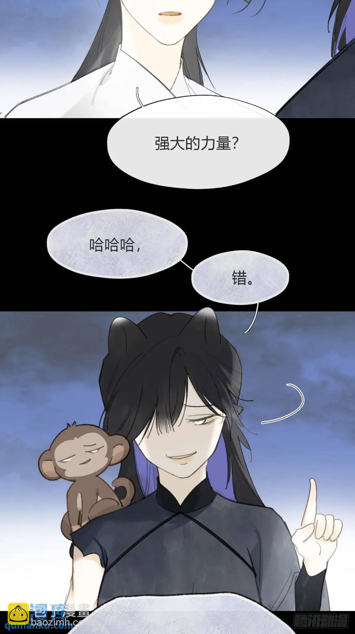 123-请神的方式&middot;下-(1/2)-第134话