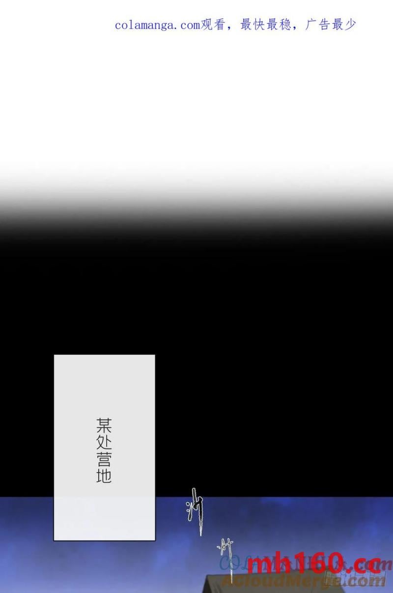 125-昆山君遗宝--第136话