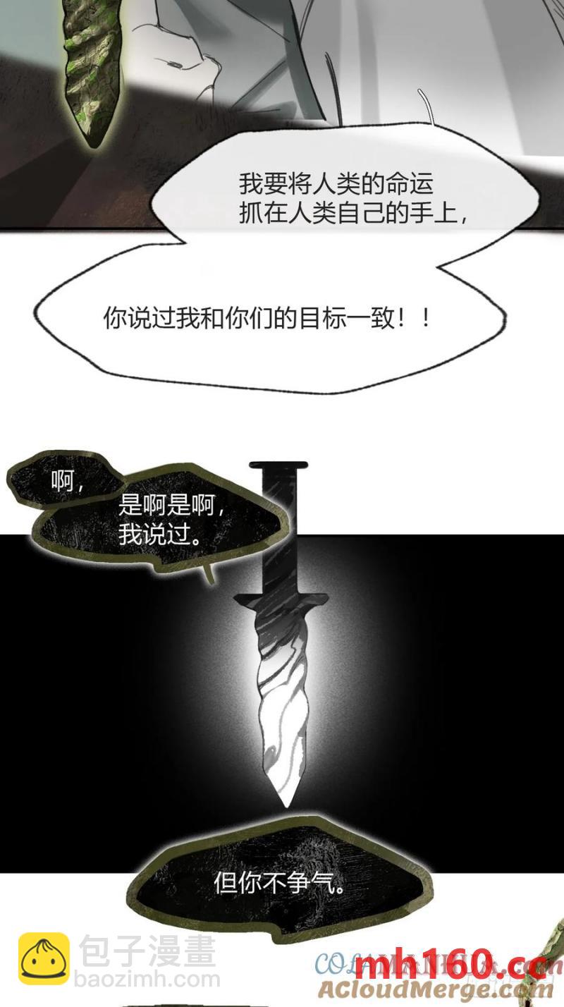 125-昆山君遗宝--第136话