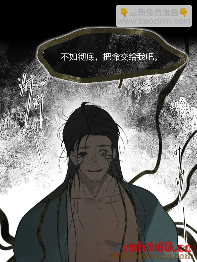125-昆山君遗宝--第136话