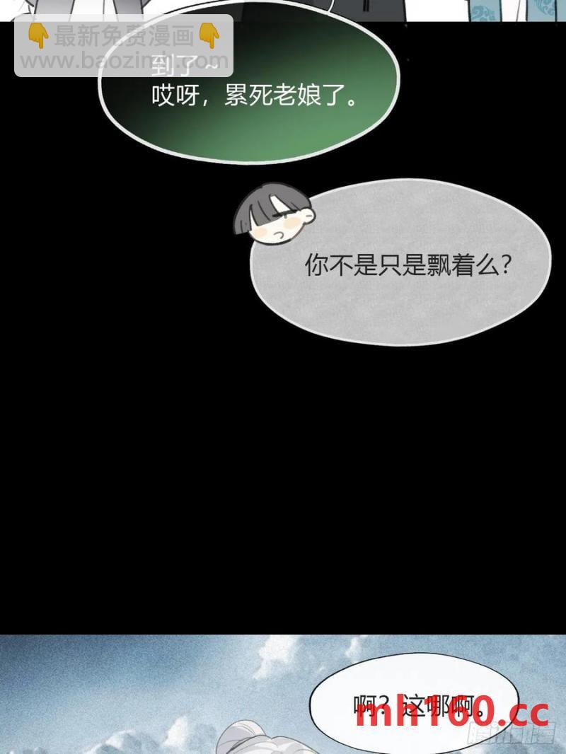 125-昆山君遗宝--第136话