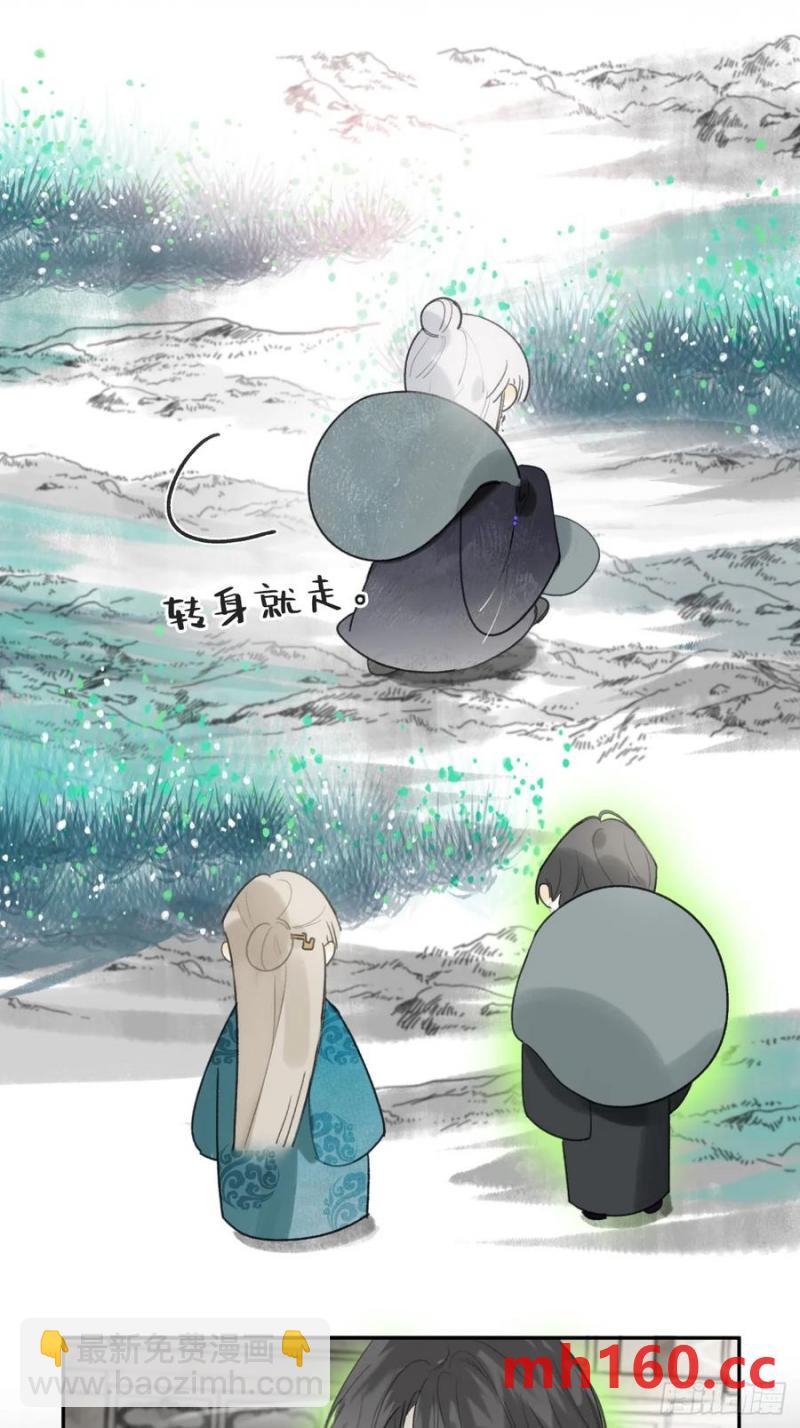 125-昆山君遗宝--第136话
