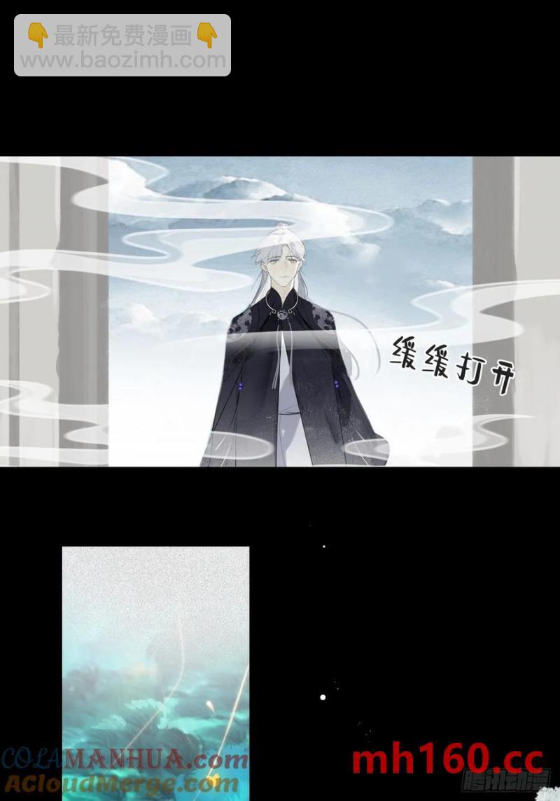 125-昆山君遗宝--第136话