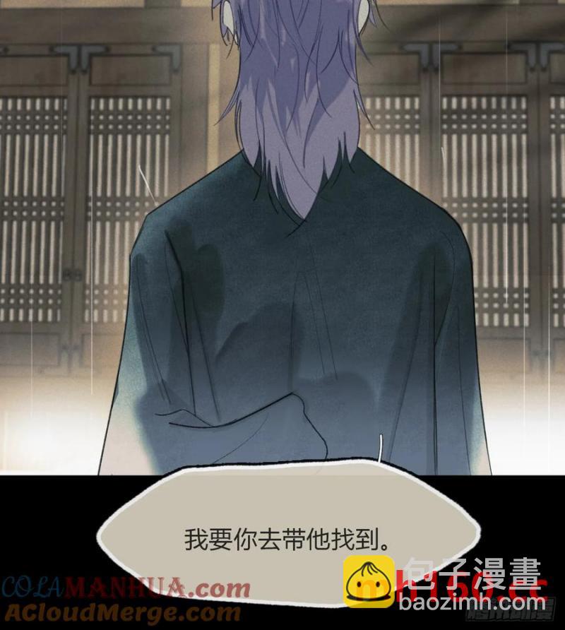 125-昆山君遗宝--第136话