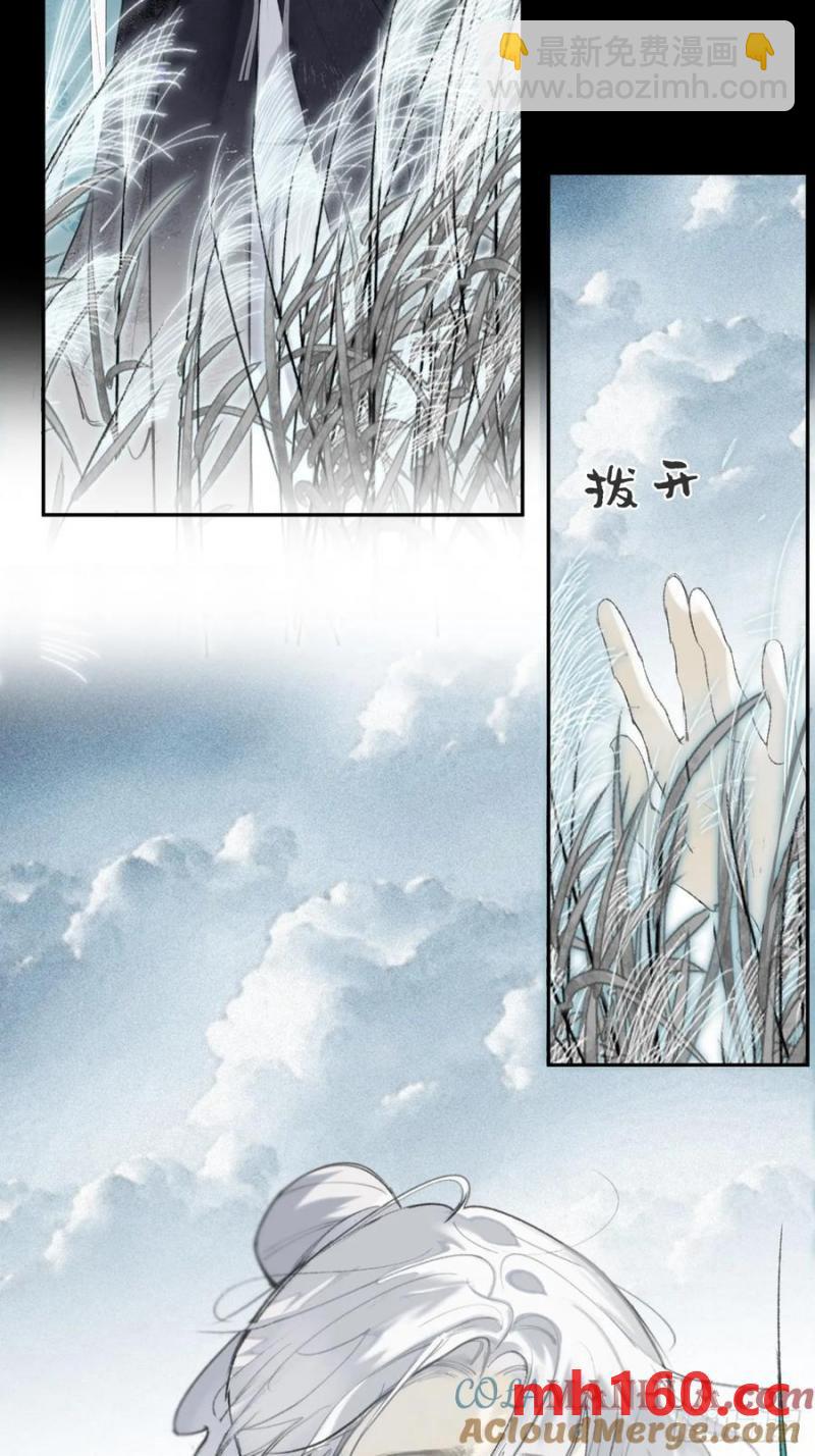 125-昆山君遗宝--第136话