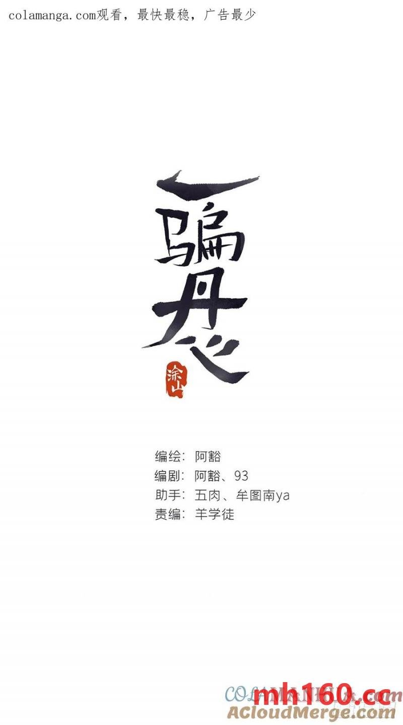 129-上古的秘境2-(1/2)-第140话