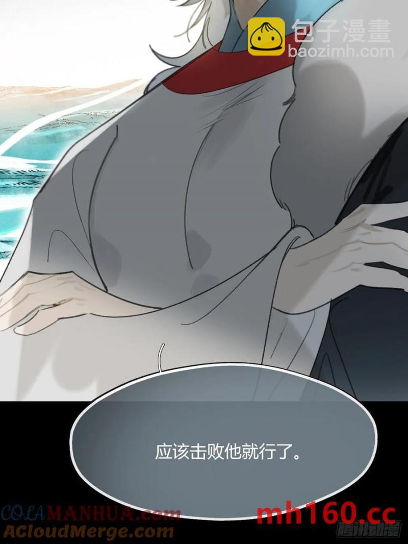 129-上古的秘境2-(1/2)-第140话