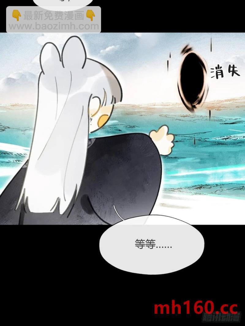 129-上古的秘境2-(1/2)-第140话