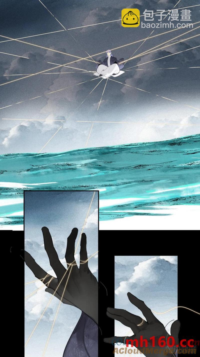 129-上古的秘境2-(1/2)-第140话