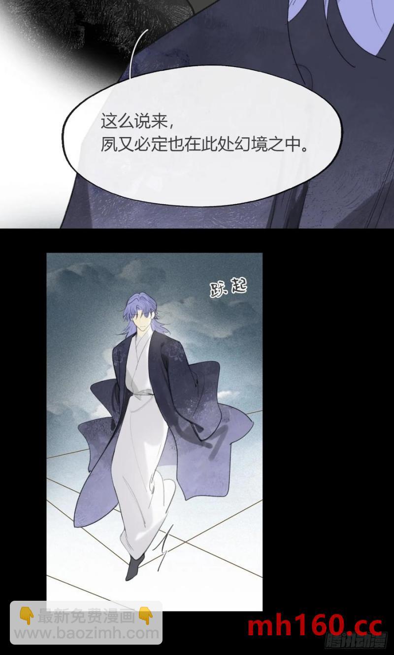 129-上古的秘境2-(1/2)-第140话