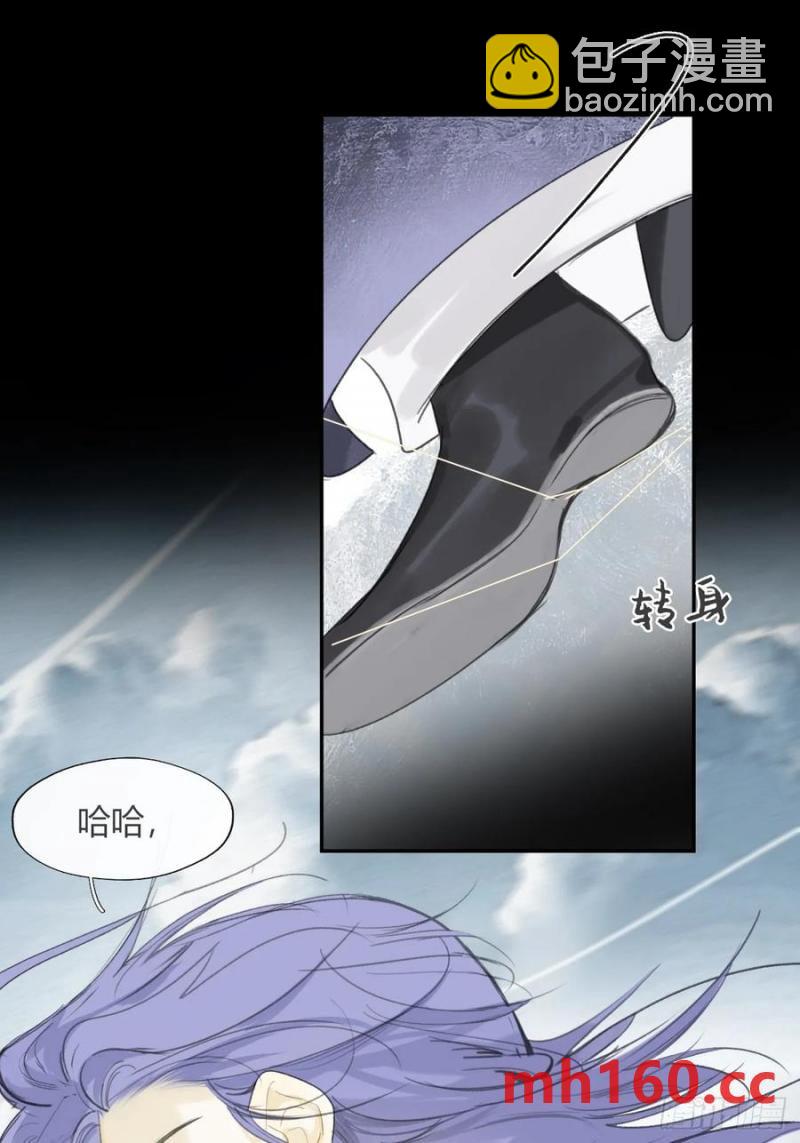 129-上古的秘境2-(1/2)-第140话