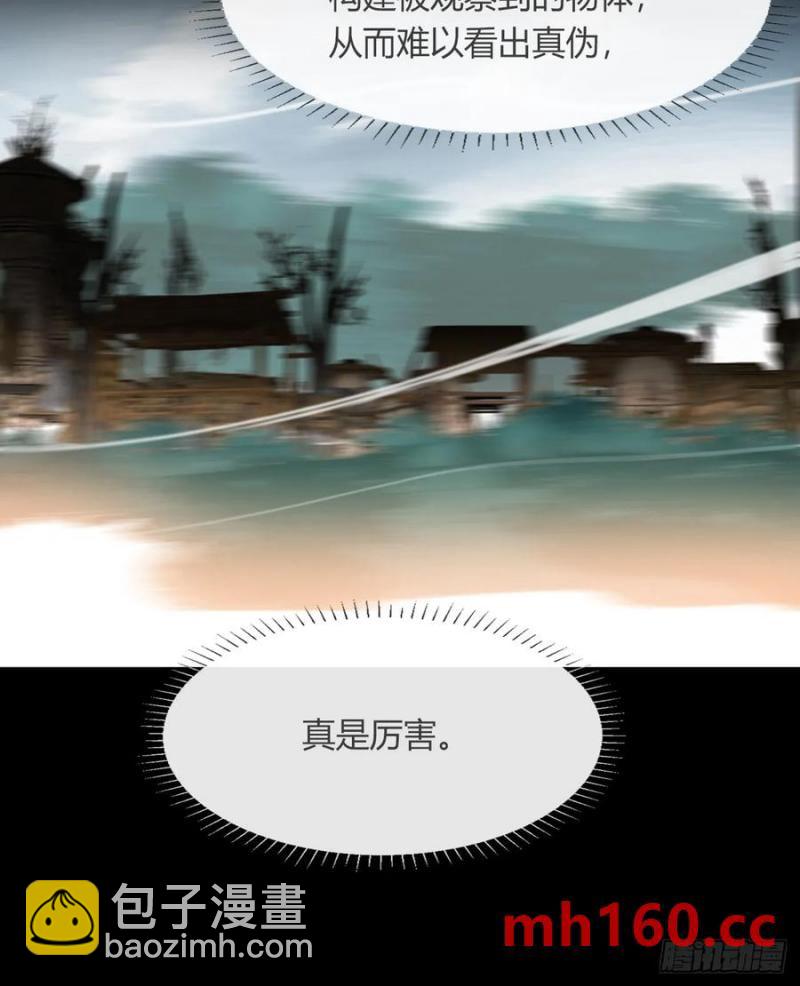 129-上古的秘境2-(1/2)-第140话